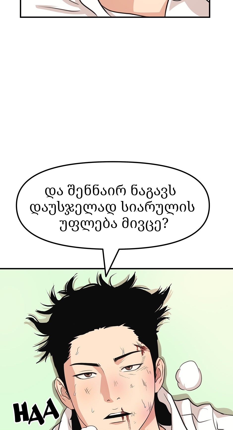 Page (48)